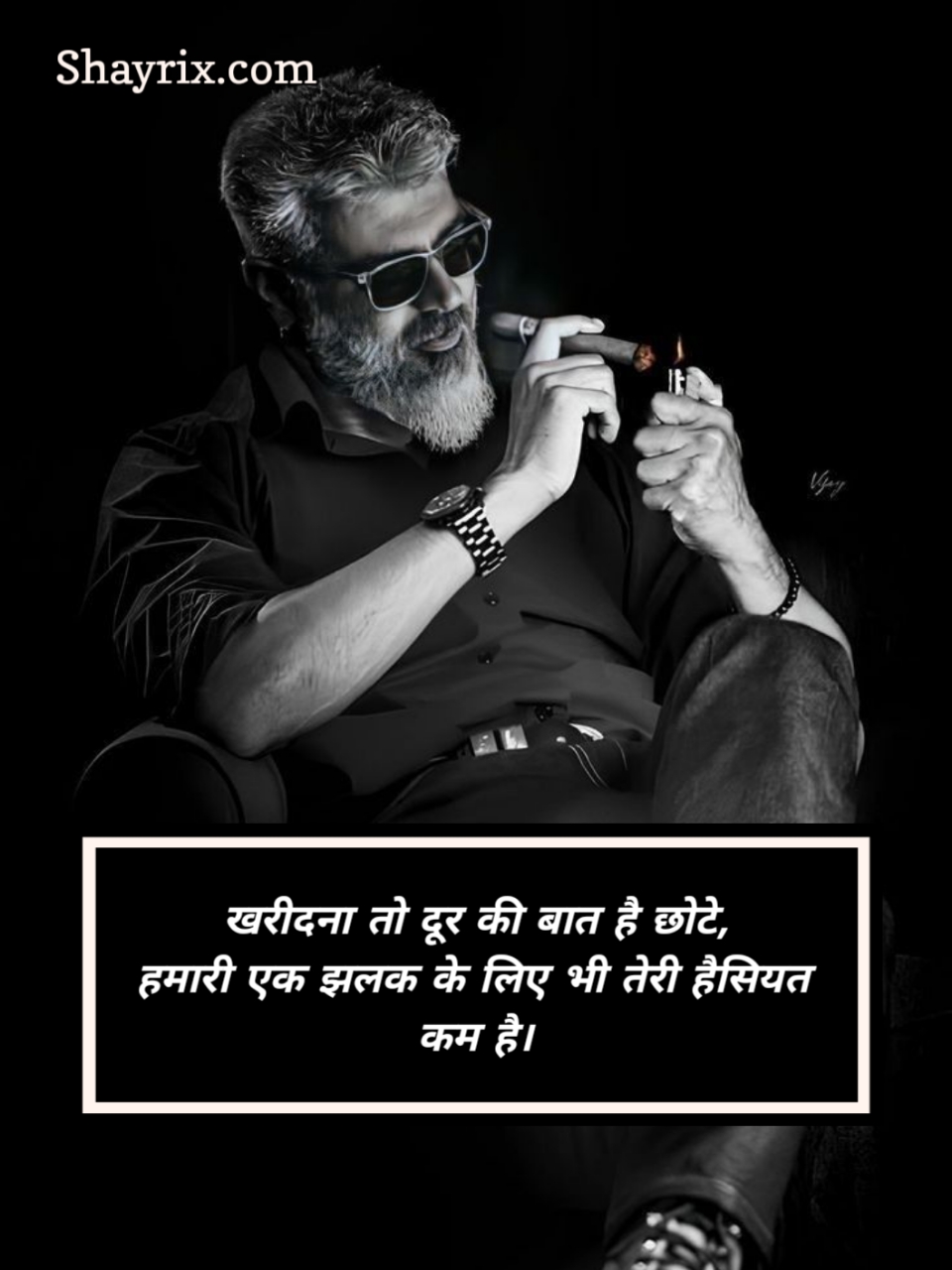 Hindi Badmashi Shayari Copy Paste