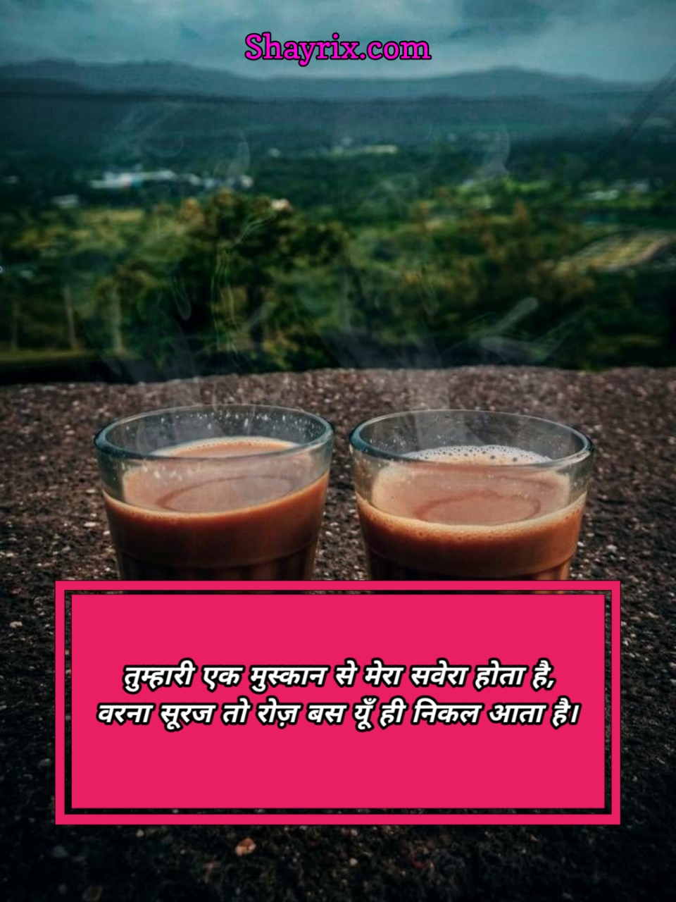 Good Morning Shayari In Hindi For Girlfriend