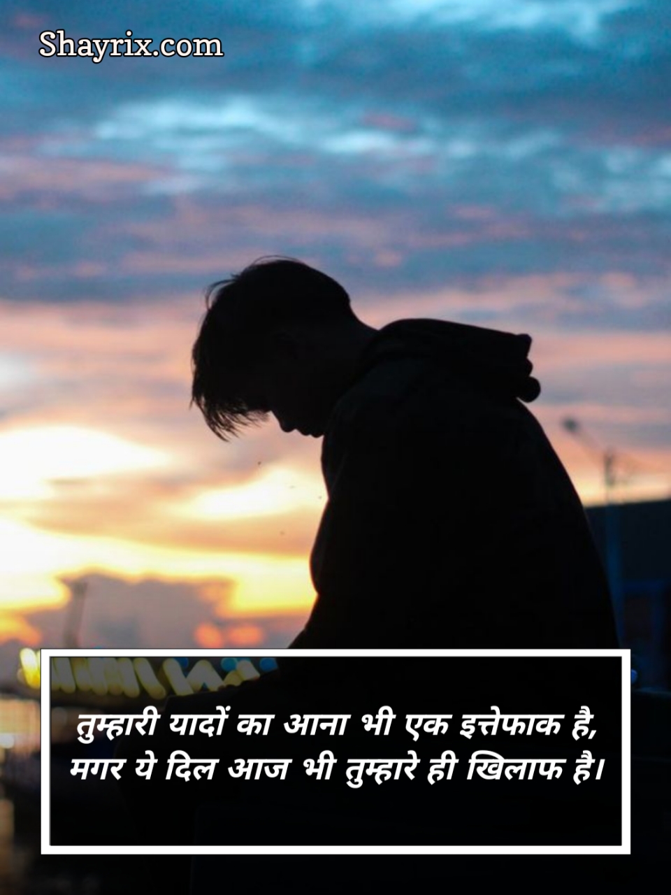 Miss You Shayari In Hindi Copy And Paste