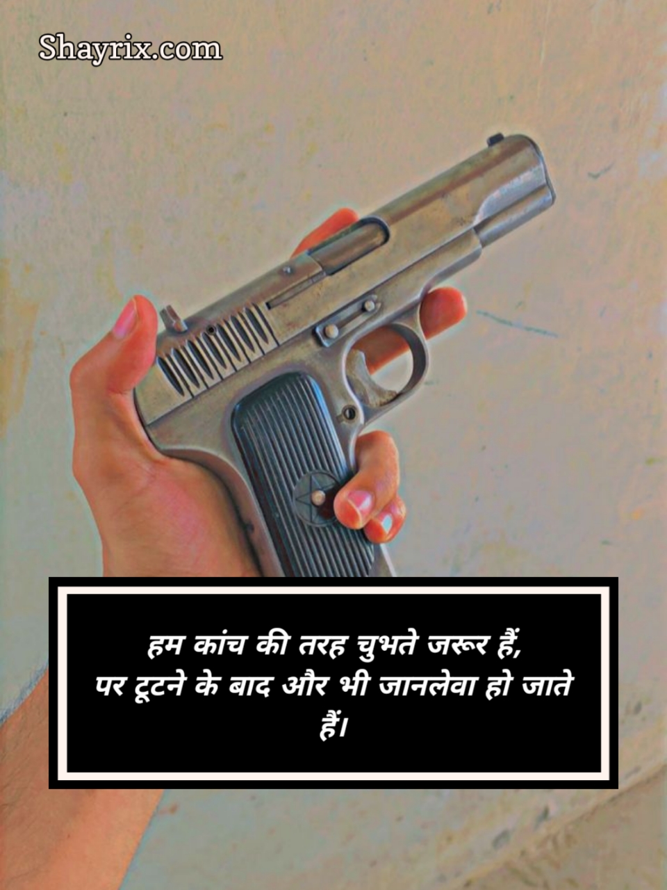Badmashi Shayari in Hindi 2 Line