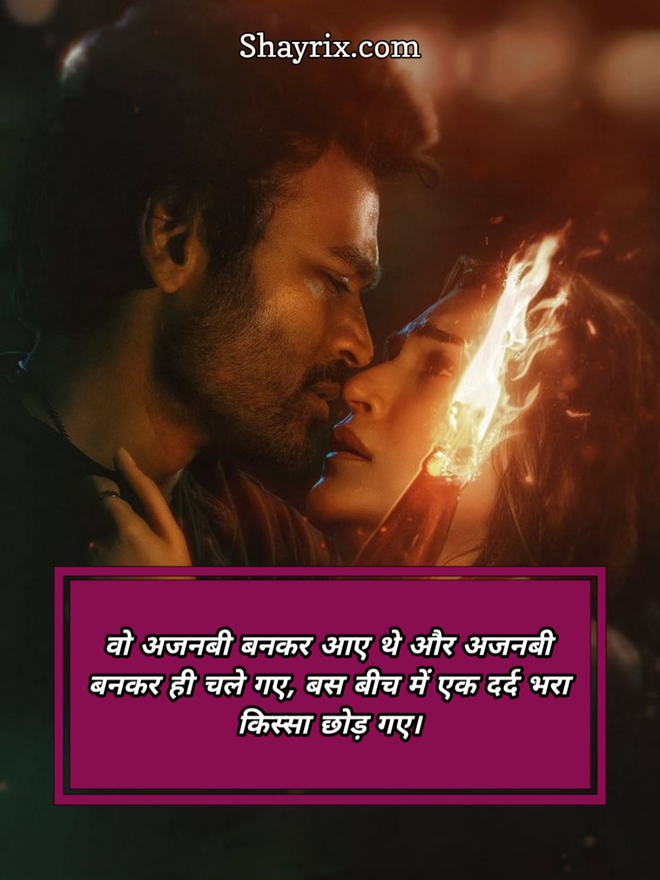 Bewafa Shayari In Hindi Text