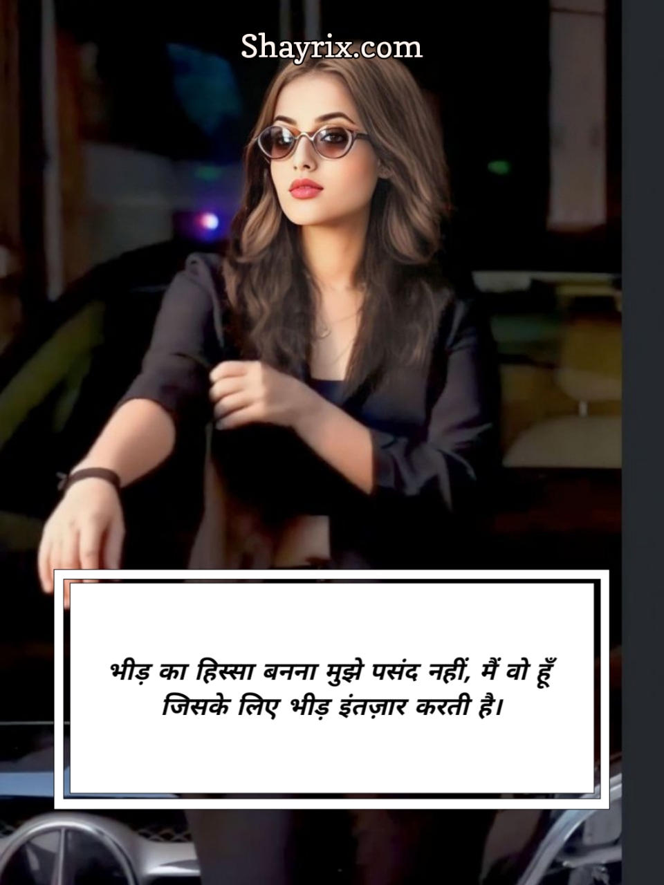 Girl Attitude Shayari In Hindi For Instagram