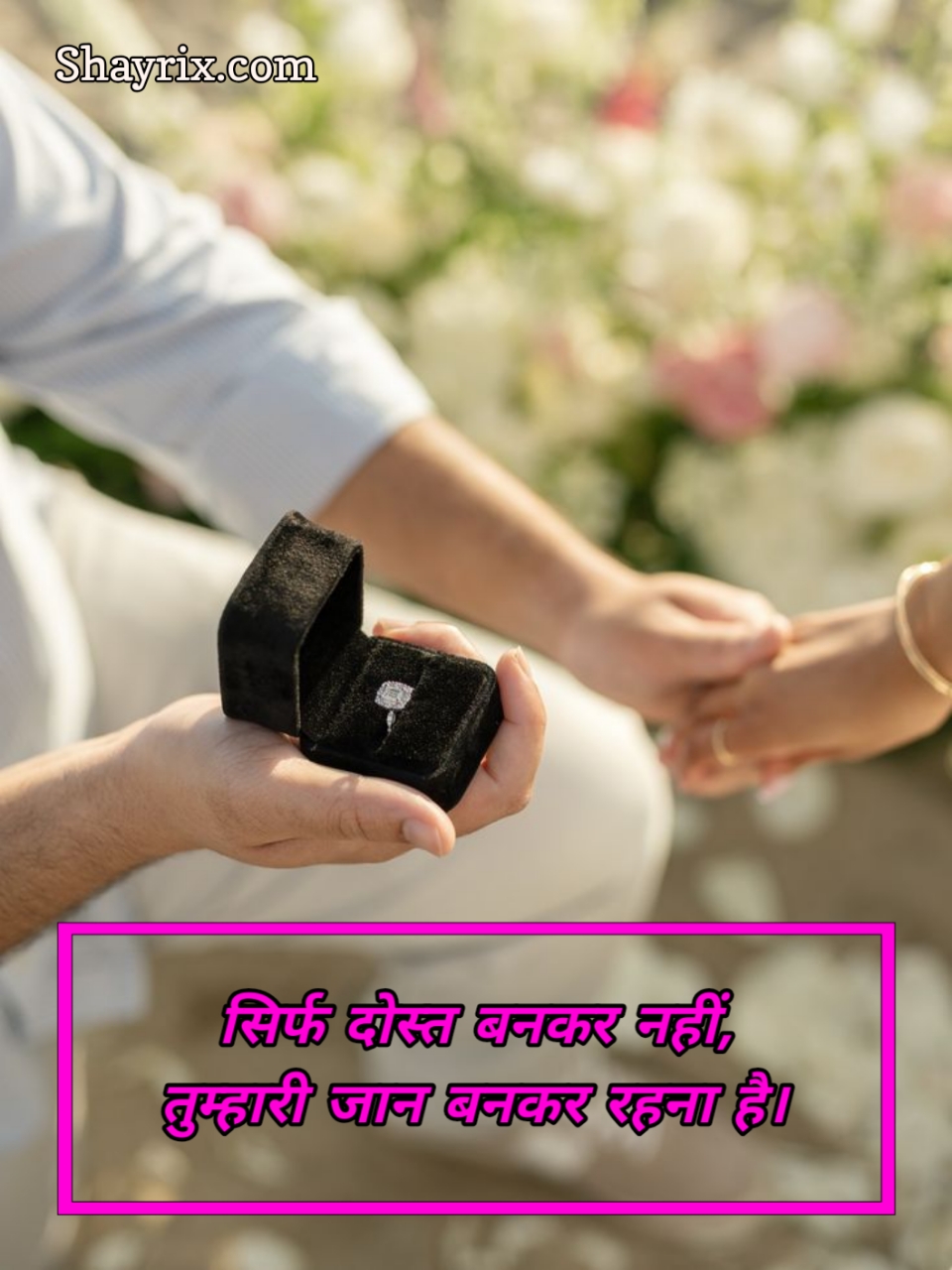 Propose shayari in hindi short