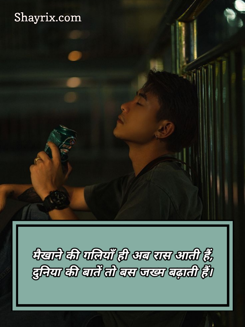 Sharabi Shayari In Hindi Text