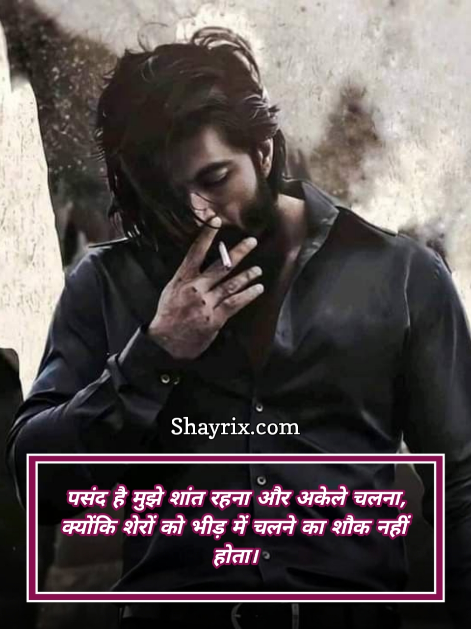Attitude Shayari In Hindi Instagram