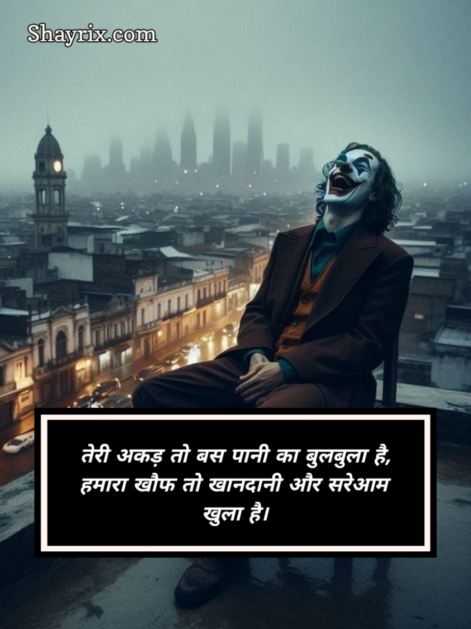 Badmashi Shayari in Hindi 2 Line
