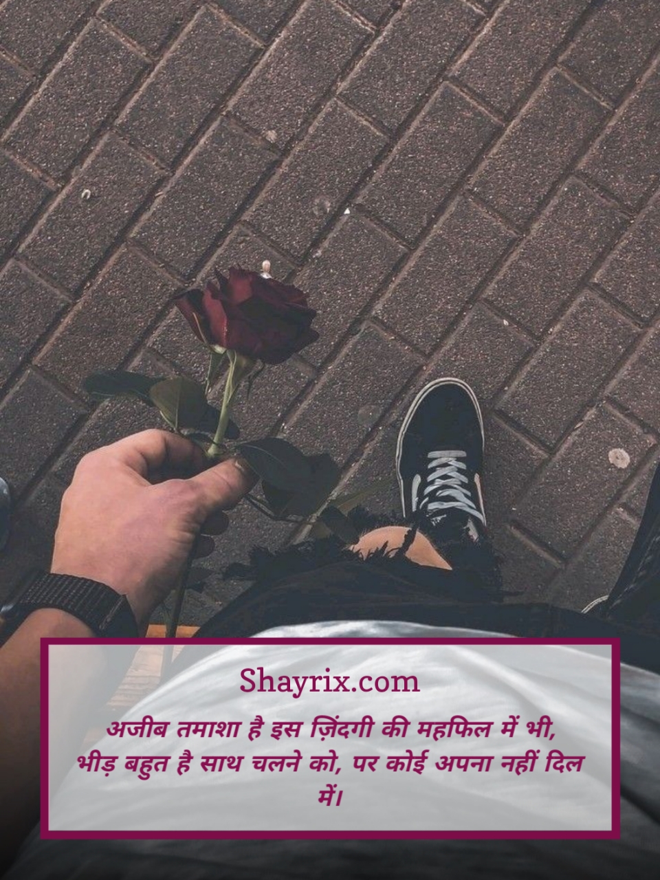 Zindagi Dard Bhari Shayari In Hindi