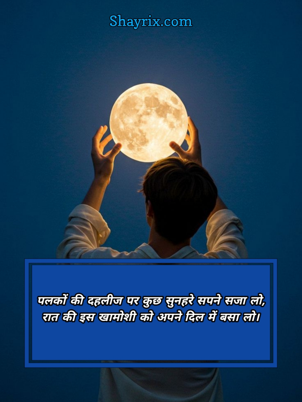 Good Night Shayari In Hindi 2 Line