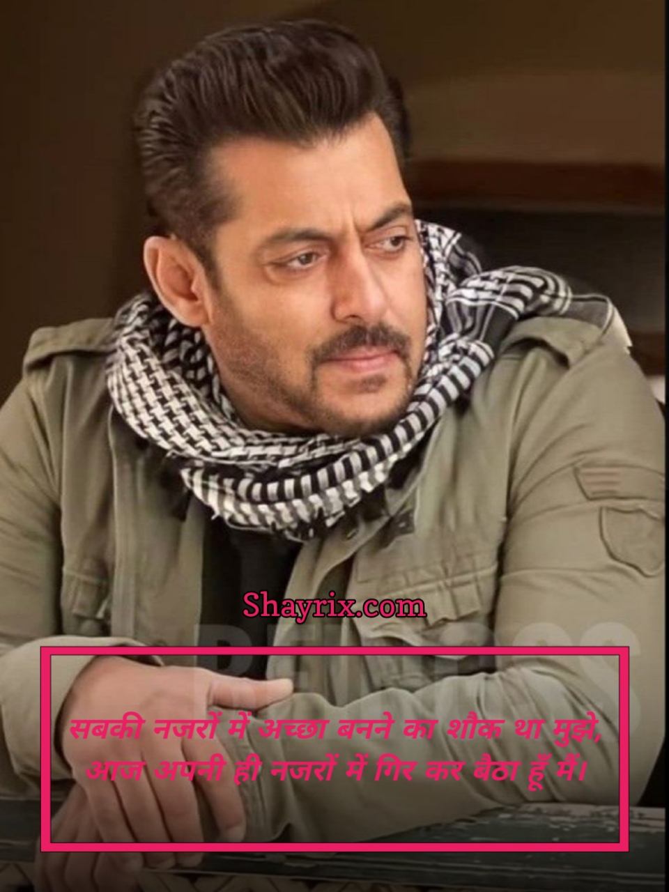 Khud Se Nafrat Shayari In Hindi