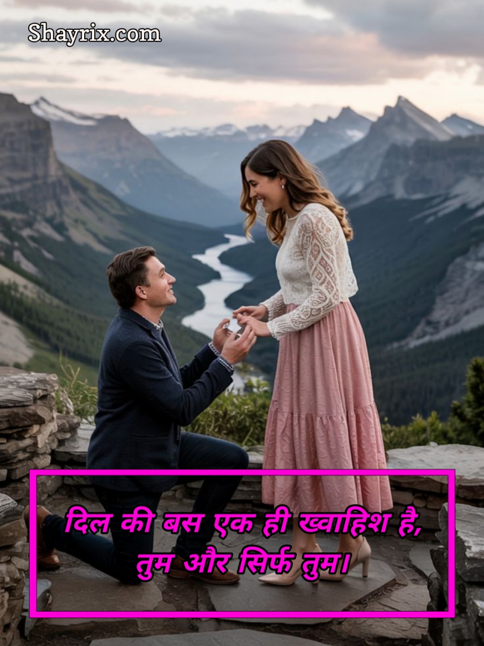 Propose shayari in hindi short