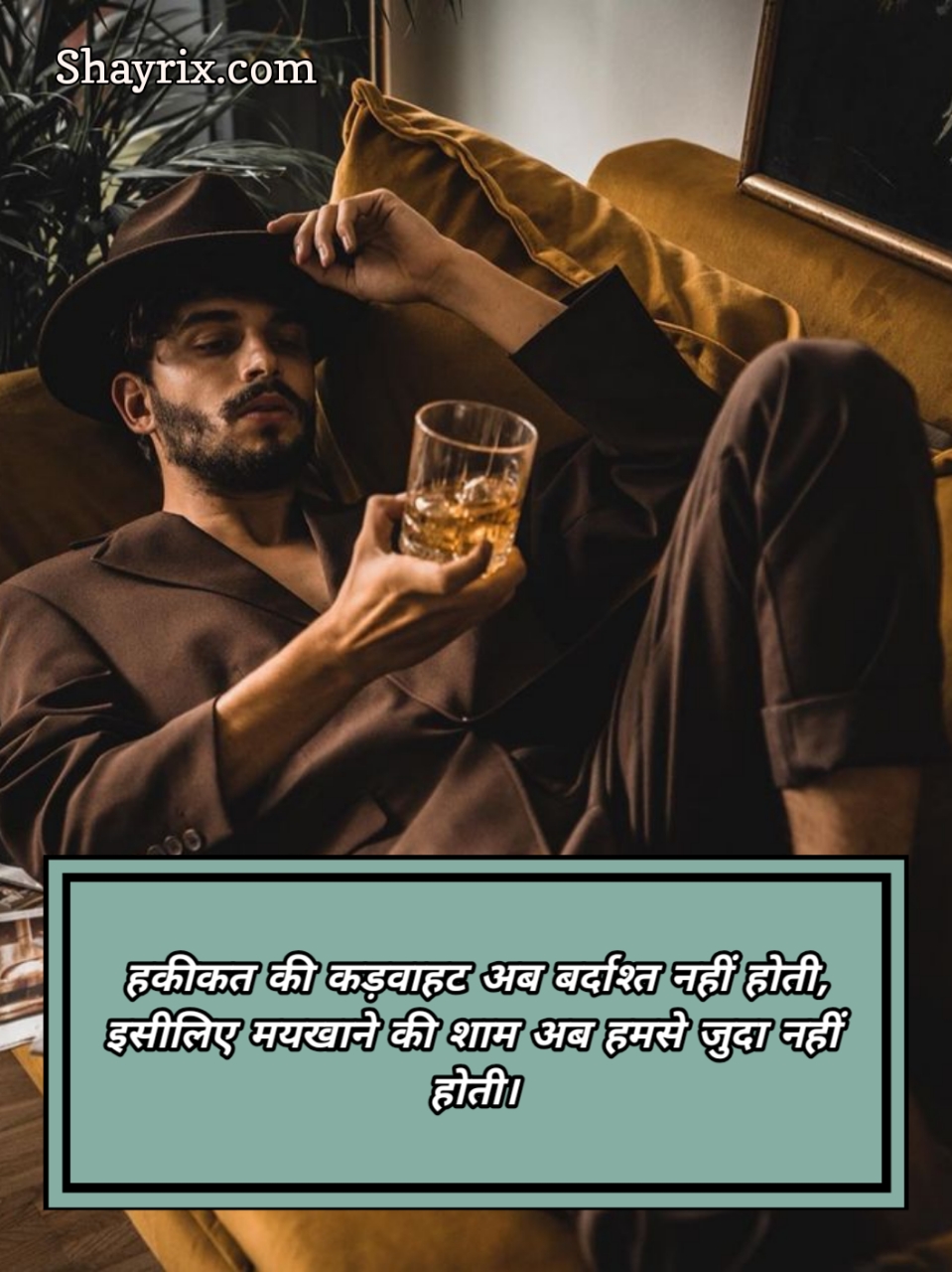 Sharabi Shayari In Hindi Text